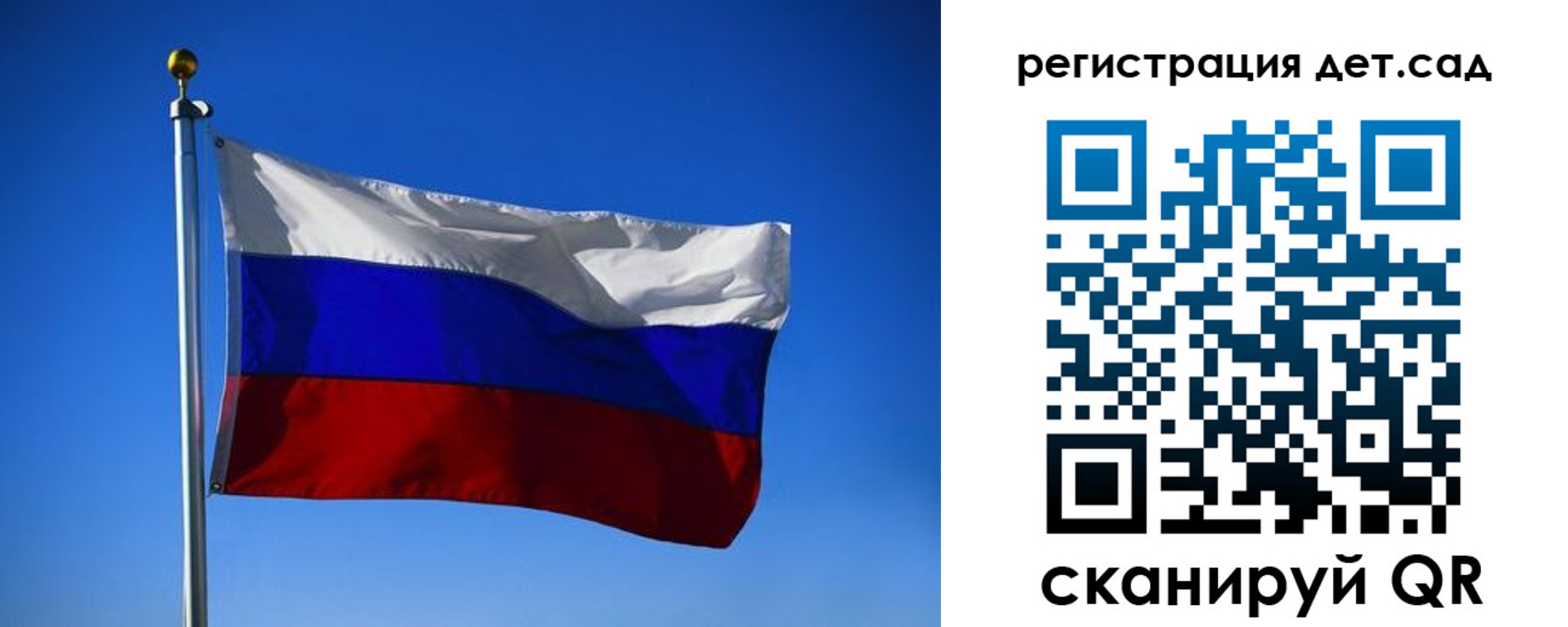 прописка для военкомата в Ангарске