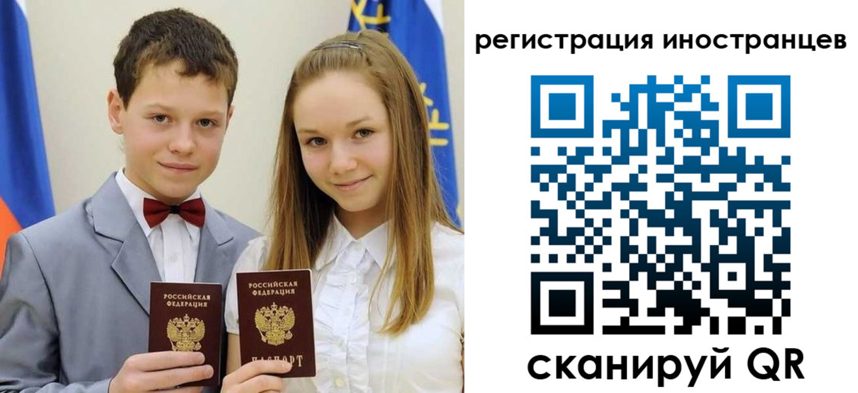 найти адрес прописки в Ангарске
